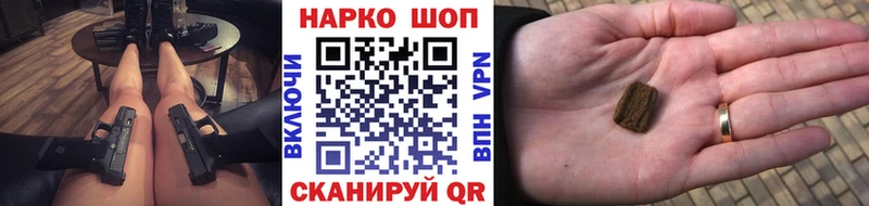 Все наркотики Казань Каннабис  КОКАИН  A-PVP  МЕФ 