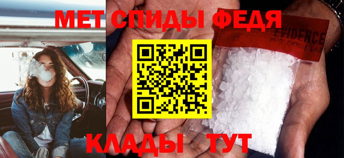 Казань  Амфетамин  Вход с VPN  Амфетамин 97% 