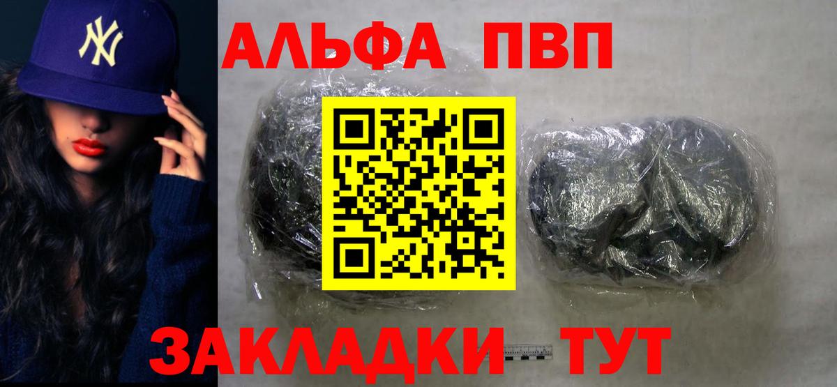 A-PVP СК Казань