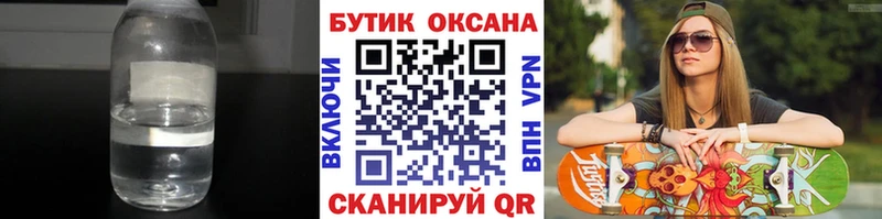 как найти закладки blacksprut маркетплейс БУТИРАТ BDO 33% Казань