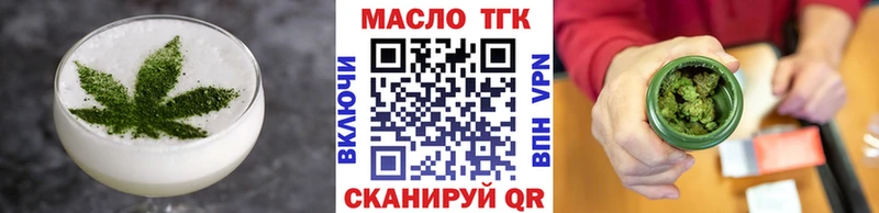Печенье с ТГК марихуана цены Казань