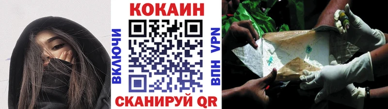 omg ссылка  Казань  Cocaine 98% 