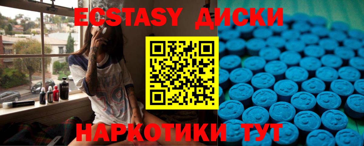 Казань  ЭКСТАЗИ бентли  Экстази  Вход с VPN  ЭКСТАЗИ диски 