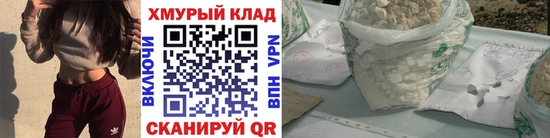 ссылка на мегу   Казань  Героин герыч 
