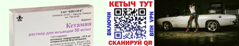 kraken онион  Казань  Кетамин VHQ  цена наркотик 