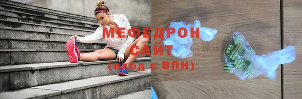 бошки Аркадак