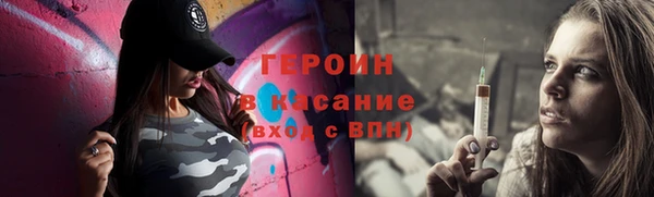 СК Армянск