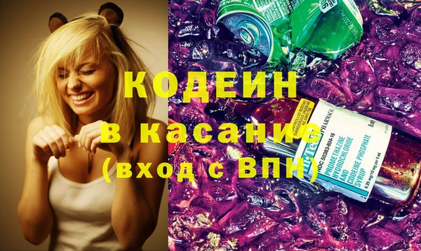 ГАЛЛЮЦИНОГЕННЫЕ ГРИБЫ Абдулино