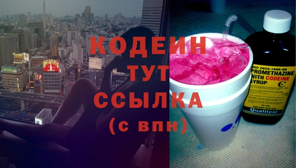 СК Армянск