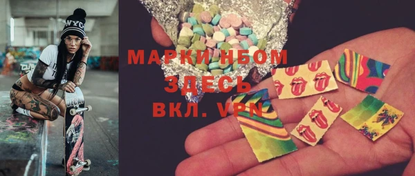 бошки Аркадак