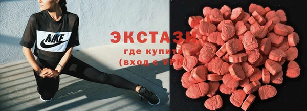 СК Армянск