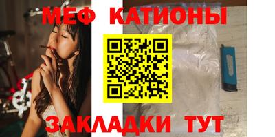 мефедрон мука Ливны