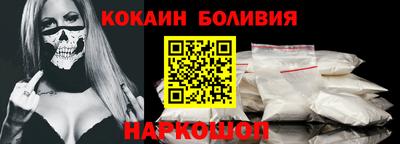 мефедрон мука Ливны
