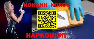 мефедрон мука Ливны