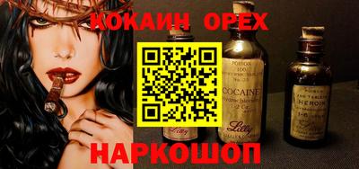 дистиллят марихуана Лесосибирск