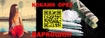 дистиллят марихуана Лесосибирск