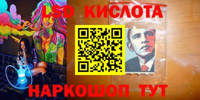 мефедрон мука Ливны