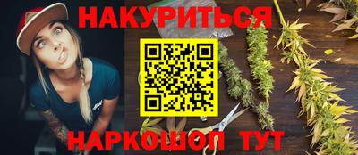 дистиллят марихуана Лесосибирск