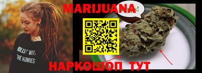 мефедрон мука Ливны