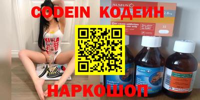 мефедрон мука Ливны