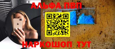 мефедрон мука Ливны