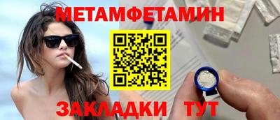 мефедрон мука Ливны