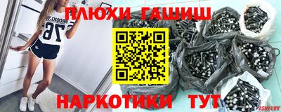 мефедрон мука Ливны