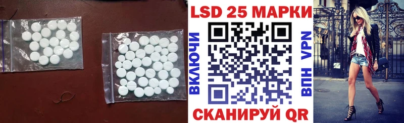 LSD-25 экстази кислота  блэк спрут вход  Казань  наркота 