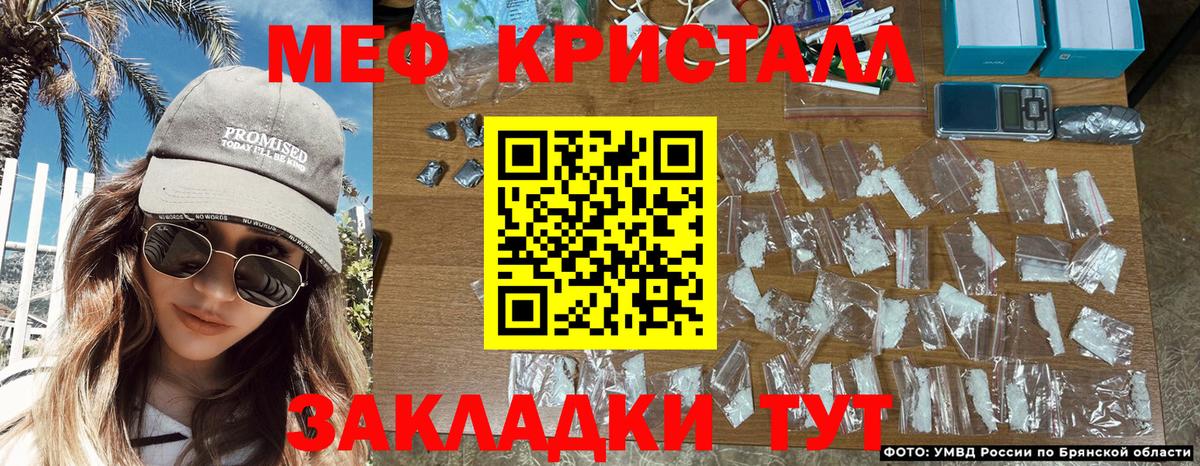 МЯУ-МЯУ кристаллы  Меф  Казань  Вход с VPN  Меф  Мефедрон кристаллы 