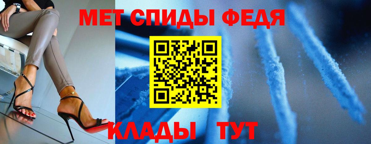 Первитин мет  Вход с VPN  Первитин мет  Казань 