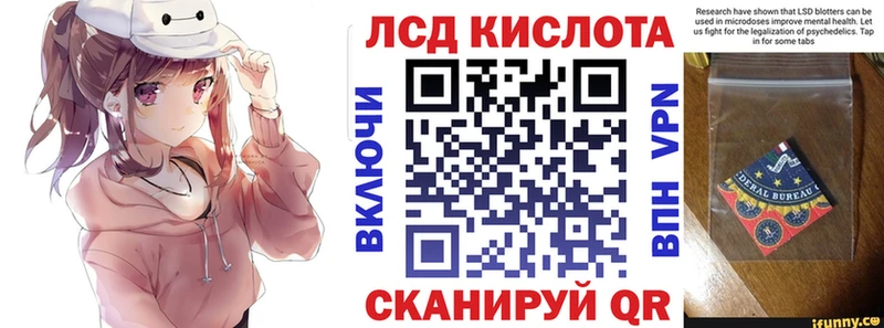 наркошоп  Казань  Марки 25I-NBOMe 1500мкг 