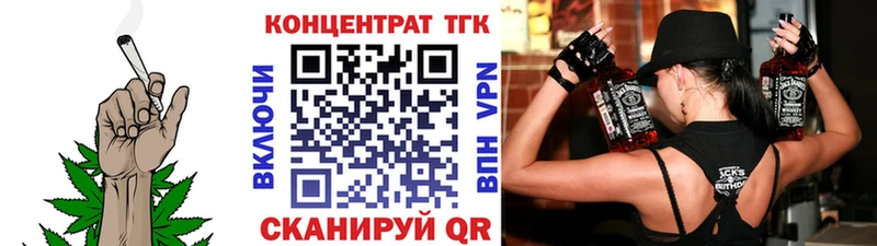 купить наркотики цена  Казань  hydra онион  Дистиллят ТГК Wax 
