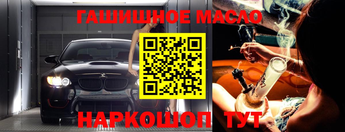 ТГК концентрат Казань