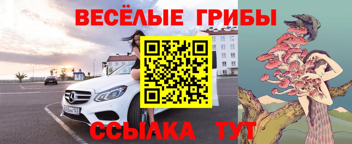 Мефедрон   Бошки Шишки  ГЕРОИН  МЕФ  Казань  COCAIN  ГАШИШ  Бошки Шишки  Вход с VPN 