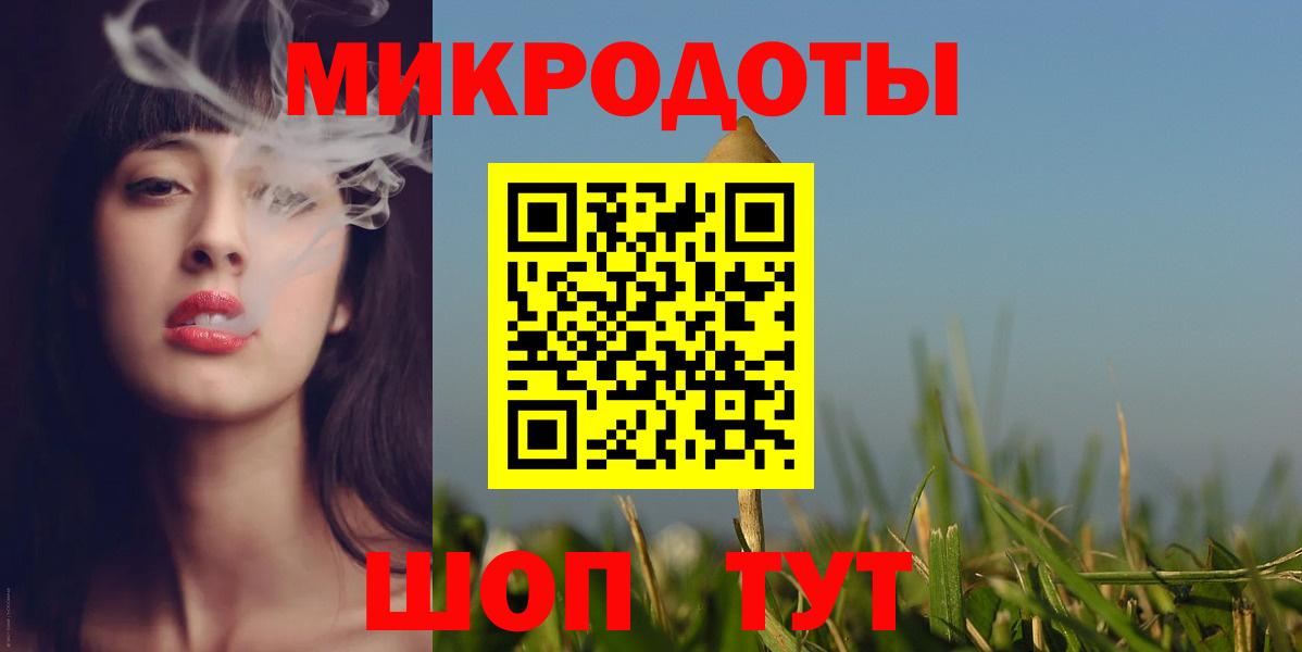 Казань  Галлюциногенные грибы Psilocybe  Вход с VPN 