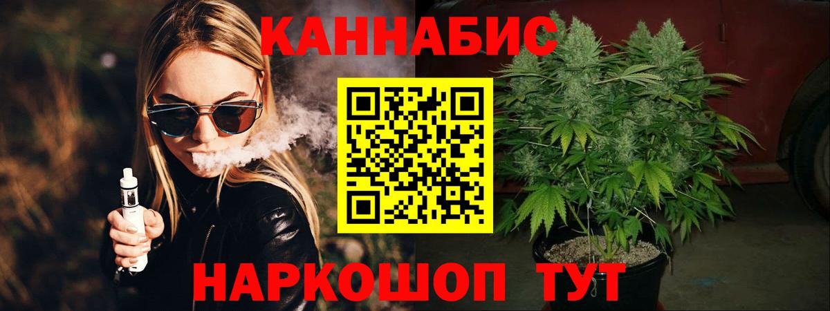 Канабис MAZAR  Бошки марихуана LSD WEED  Казань  Каннабис семена  Вход с VPN 